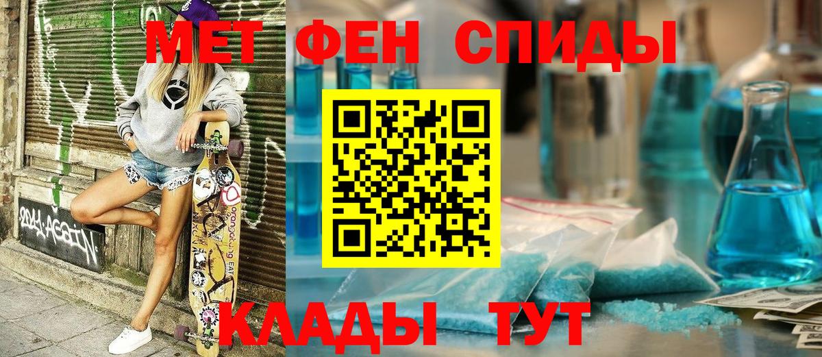 Амфетамин Розовый Видное