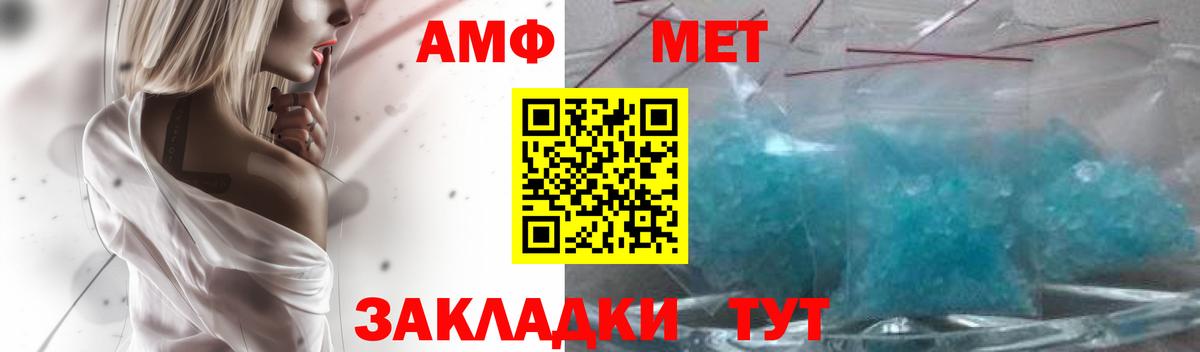 blacksprut онион  Вход с VPN  Амфетамин  Видное  Amphetamine 97% 