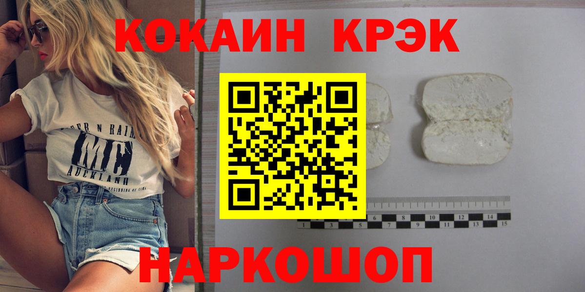 Видное  Cocaine Боливия  Cocaine Перу  COCAIN  Вход с VPN 