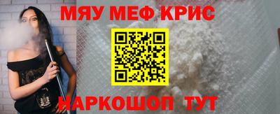 альфа пвп VHQ Беслан