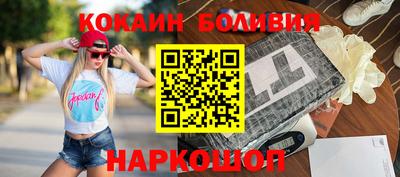 прущая мука Берёзовский