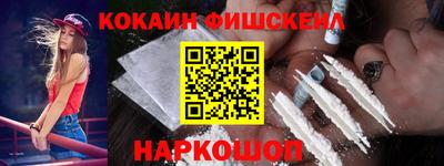 марки lsd Железноводск