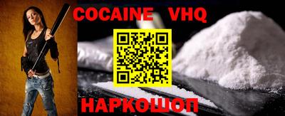 марки lsd Железноводск