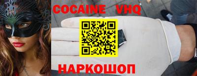 MESCALINE Бузулук