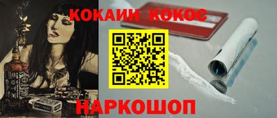 MESCALINE Бузулук