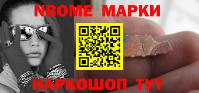 синтетический гашиш Бугуруслан