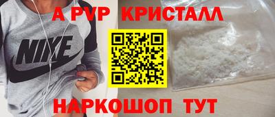 скорость mdpv Ефремов
