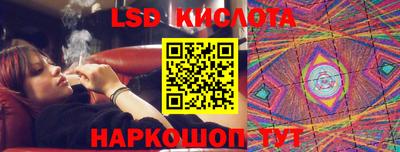 каннабис Железногорск
