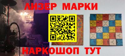 мяу мяу мука Будённовск