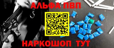мяу мяу мука Будённовск