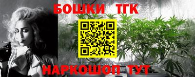 каннабис Железногорск