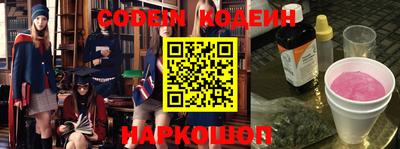 COCAINE Бийск