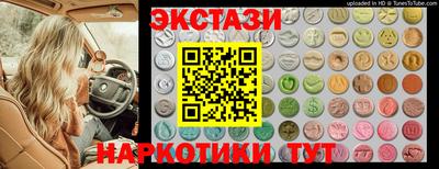 альфа пвп VHQ Беслан