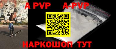 прущая мука Берёзовский