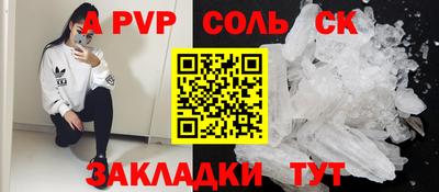марки lsd Железноводск