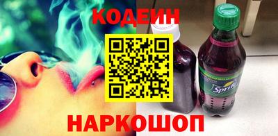 мяу мяу мука Будённовск
