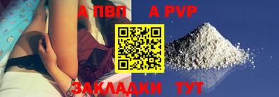 каннабис Железногорск