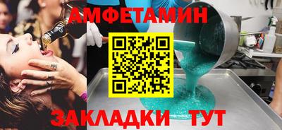прущая мука Берёзовский