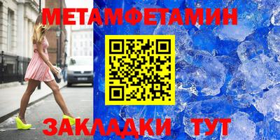 COCAINE Бийск