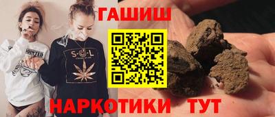 синтетический гашиш Бугуруслан