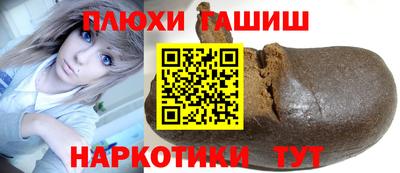 COCAINE Бийск