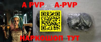 скорость mdpv Ефремов