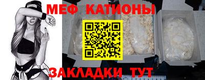MESCALINE Бузулук