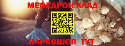 MESCALINE Бузулук