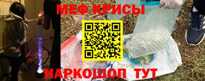 альфа пвп VHQ Беслан