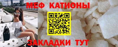 COCAINE Бийск