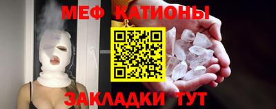 альфа пвп VHQ Беслан