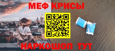 каннабис Железногорск