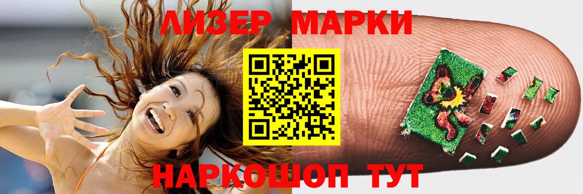 LSD-25 экстази кислота  Вход с VPN  LSD-25 экстази  Видное  Лсд 25 экстази кислота 