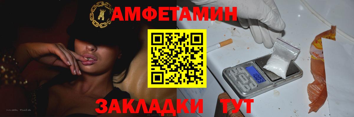 Первитин Декстрометамфетамин 99.9% Видное