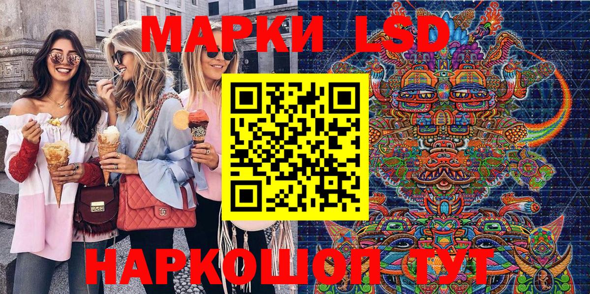 Марки N-bome 1500мкг Видное